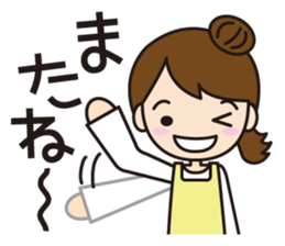 Cute nursery teacher sticker #10684170