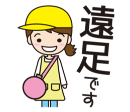 Cute nursery teacher sticker #10684173