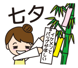 Cute nursery teacher sticker #10684174