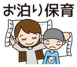 Cute nursery teacher sticker #10684177