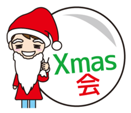 Cute nursery teacher sticker #10684179