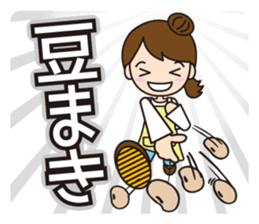 Cute nursery teacher sticker #10684181