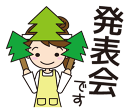 Cute nursery teacher sticker #10684182