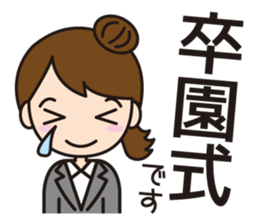 Cute nursery teacher sticker #10684183