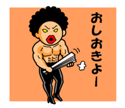 Mr Afro-hair macho. Woman-like man1 sticker #10684184