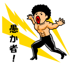 Mr Afro-hair macho. Woman-like man1 sticker #10684185