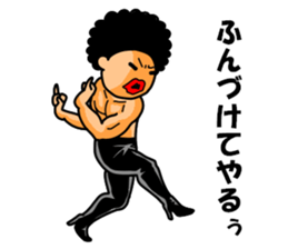 Mr Afro-hair macho. Woman-like man1 sticker #10684186