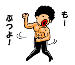 Mr Afro-hair macho. Woman-like man1 sticker #10684187