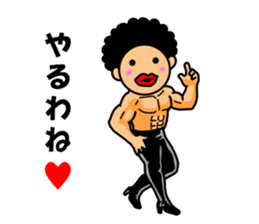 Mr Afro-hair macho. Woman-like man1 sticker #10684188