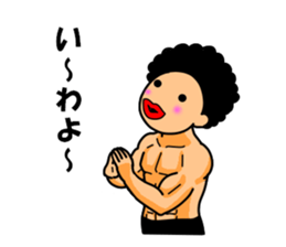 Mr Afro-hair macho. Woman-like man1 sticker #10684190