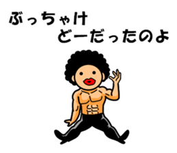 Mr Afro-hair macho. Woman-like man1 sticker #10684192