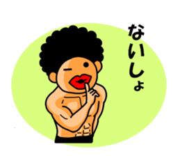 Mr Afro-hair macho. Woman-like man1 sticker #10684196