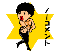 Mr Afro-hair macho. Woman-like man1 sticker #10684199