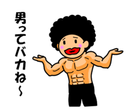 Mr Afro-hair macho. Woman-like man1 sticker #10684200