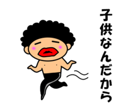 Mr Afro-hair macho. Woman-like man1 sticker #10684203