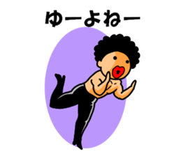 Mr Afro-hair macho. Woman-like man1 sticker #10684205