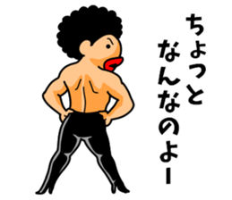 Mr Afro-hair macho. Woman-like man1 sticker #10684208