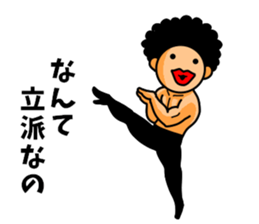 Mr Afro-hair macho. Woman-like man1 sticker #10684214