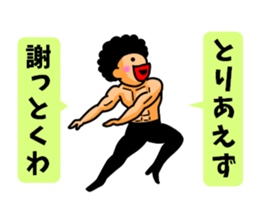 Mr Afro-hair macho. Woman-like man1 sticker #10684216