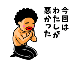 Mr Afro-hair macho. Woman-like man1 sticker #10684217