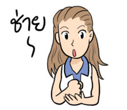 Aom Super girl sticker #10684308