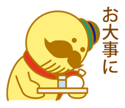 Tsugesan The character of Kaizuka 2 sticker #10684394