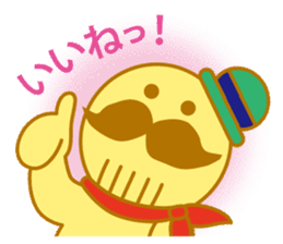 Tsugesan The character of Kaizuka 2 sticker #10684398