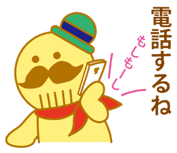 Tsugesan The character of Kaizuka 2 sticker #10684404