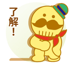 Tsugesan The character of Kaizuka 2 sticker #10684407