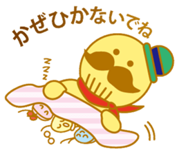 Tsugesan The character of Kaizuka 2 sticker #10684411