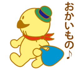 Tsugesan The character of Kaizuka 2 sticker #10684417