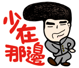 My Name is Annoying vol.01 sticker #10684504