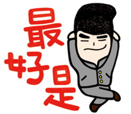 My Name is Annoying vol.01 sticker #10684505