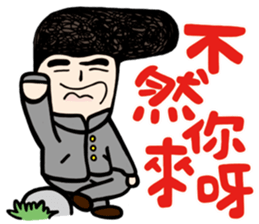 My Name is Annoying vol.01 sticker #10684506