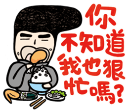 My Name is Annoying vol.01 sticker #10684508