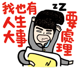 My Name is Annoying vol.01 sticker #10684509