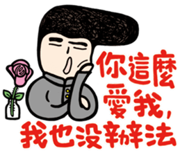 My Name is Annoying vol.01 sticker #10684510