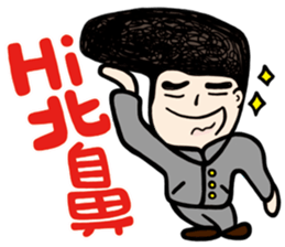 My Name is Annoying vol.01 sticker #10684511