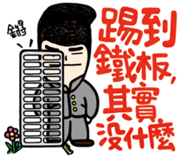 My Name is Annoying vol.01 sticker #10684514