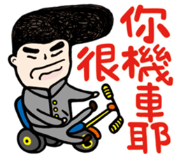 My Name is Annoying vol.01 sticker #10684515