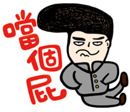 My Name is Annoying vol.01 sticker #10684516