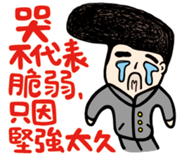 My Name is Annoying vol.01 sticker #10684518