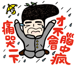 My Name is Annoying vol.01 sticker #10684520