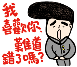 My Name is Annoying vol.01 sticker #10684521