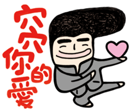 My Name is Annoying vol.01 sticker #10684522