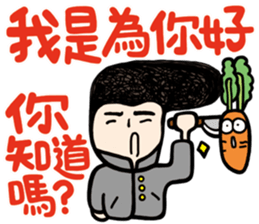 My Name is Annoying vol.01 sticker #10684523