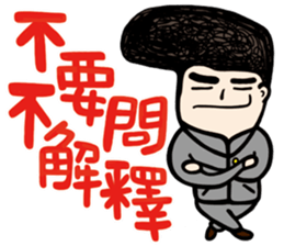 My Name is Annoying vol.01 sticker #10684525