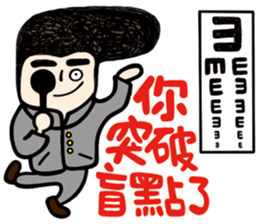 My Name is Annoying vol.01 sticker #10684526