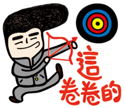 My Name is Annoying vol.01 sticker #10684529