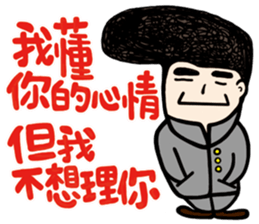 My Name is Annoying vol.01 sticker #10684530